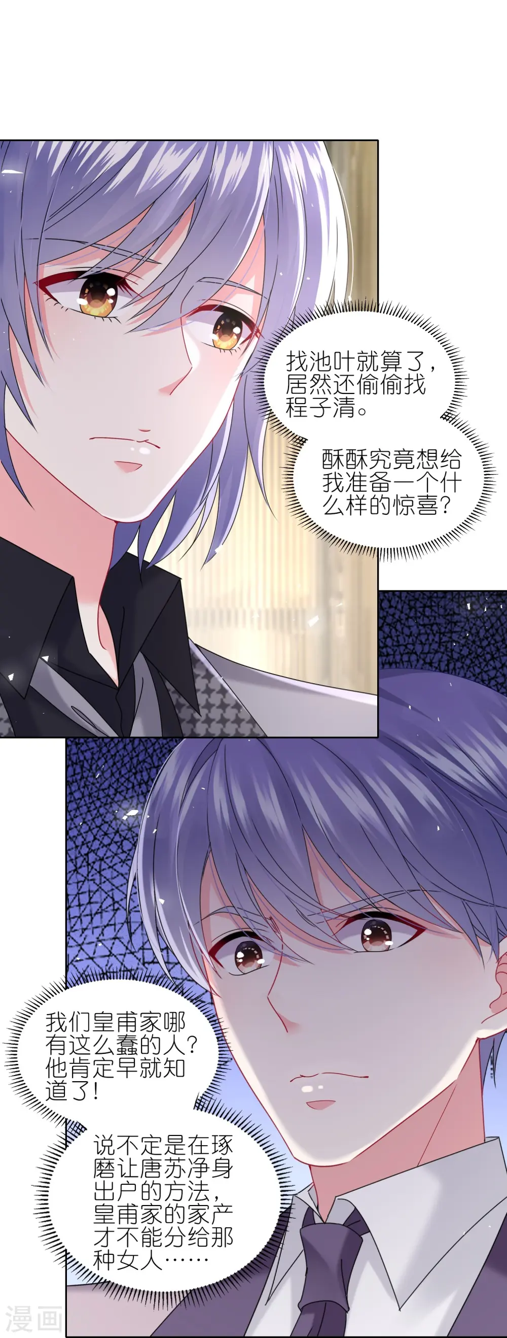 第490话11