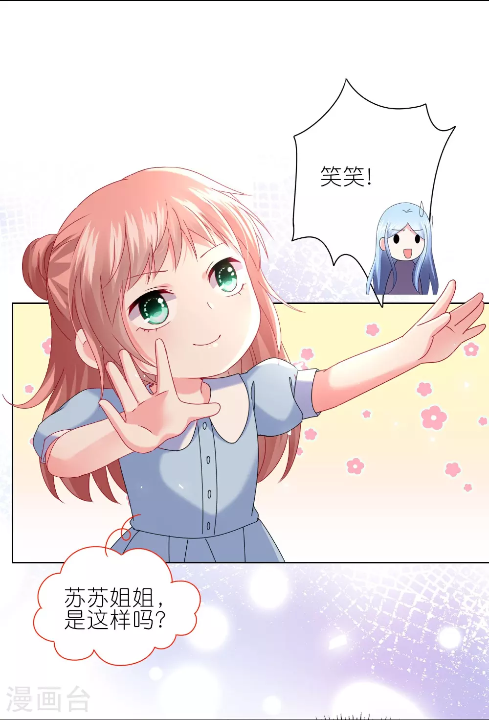 第502话19