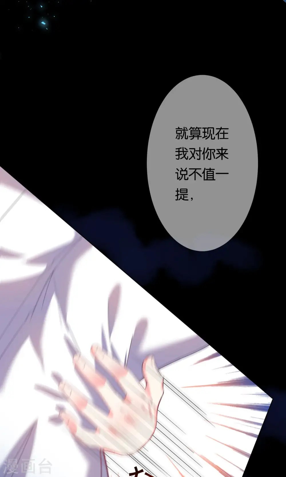 第118话28