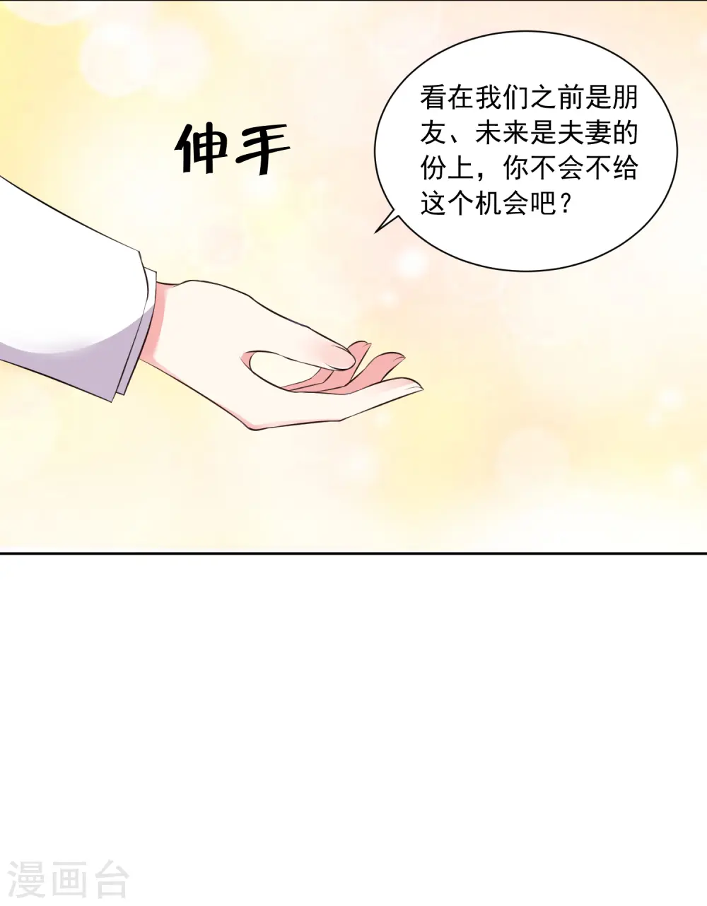 第316话13
