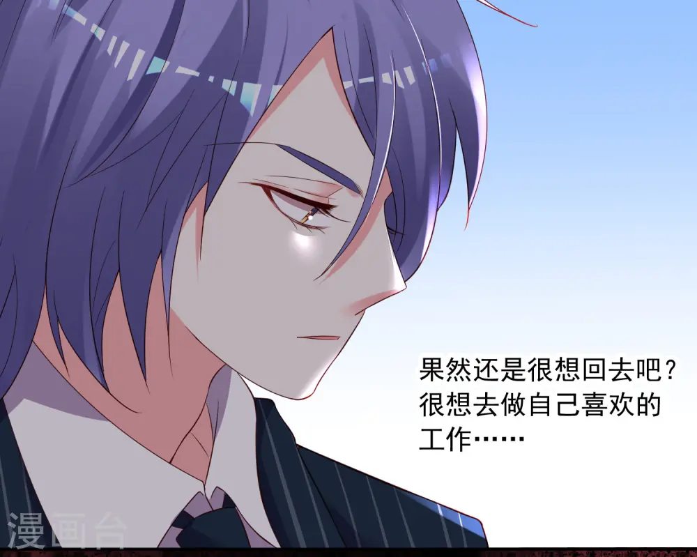 第236话17