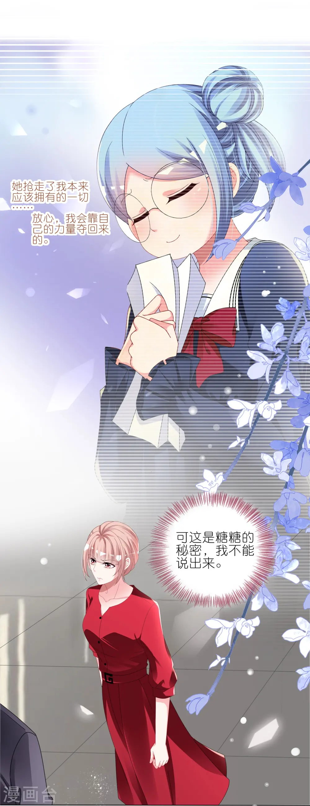 第415话5