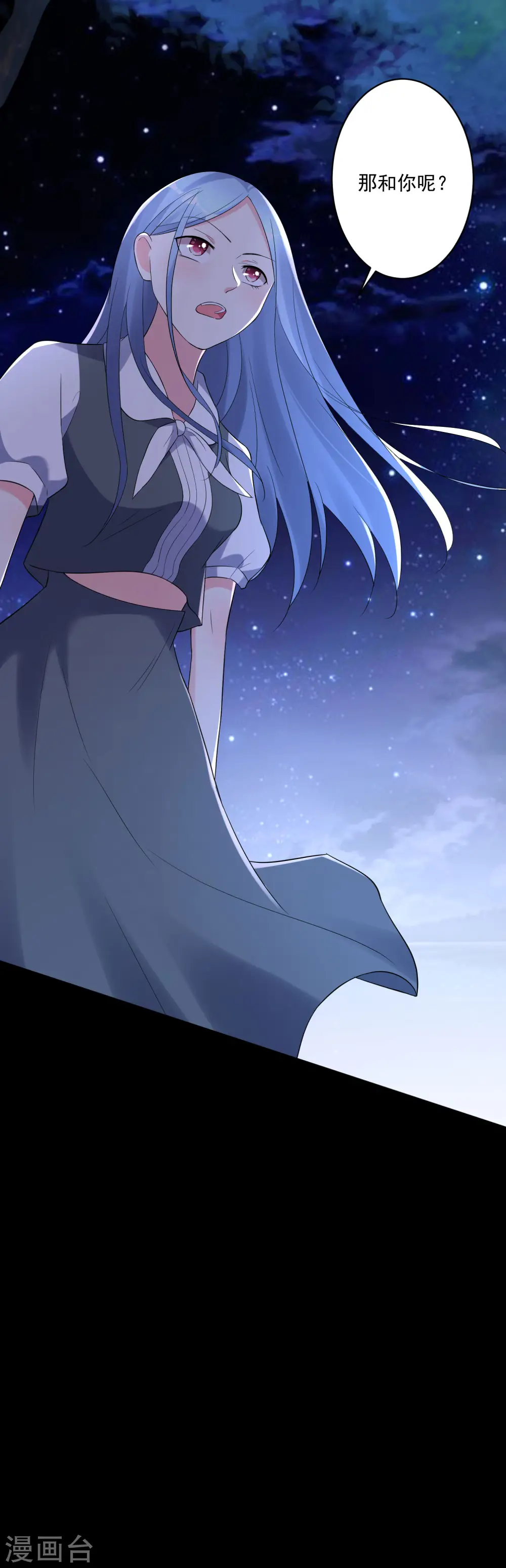 第216话16