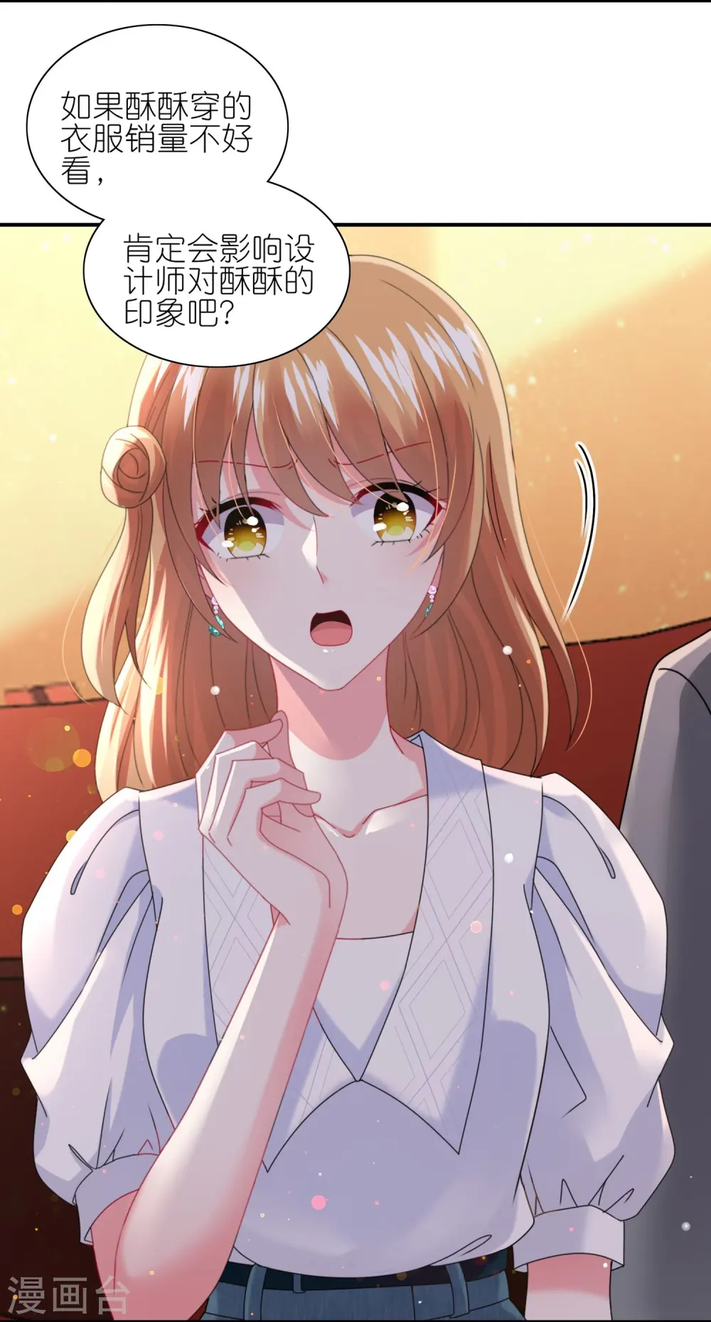 第463话20