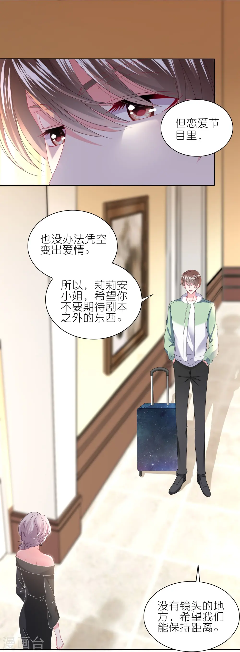 第474话20
