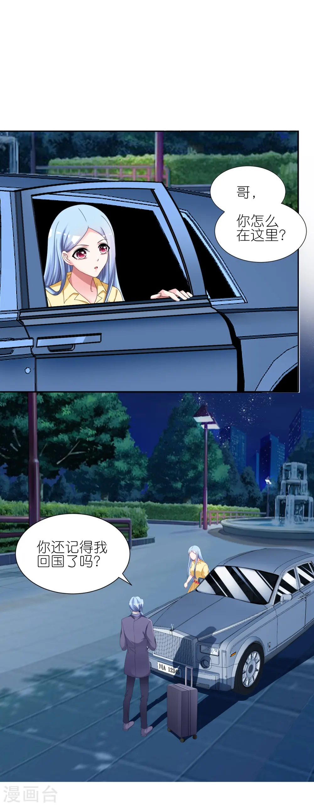 第412话1