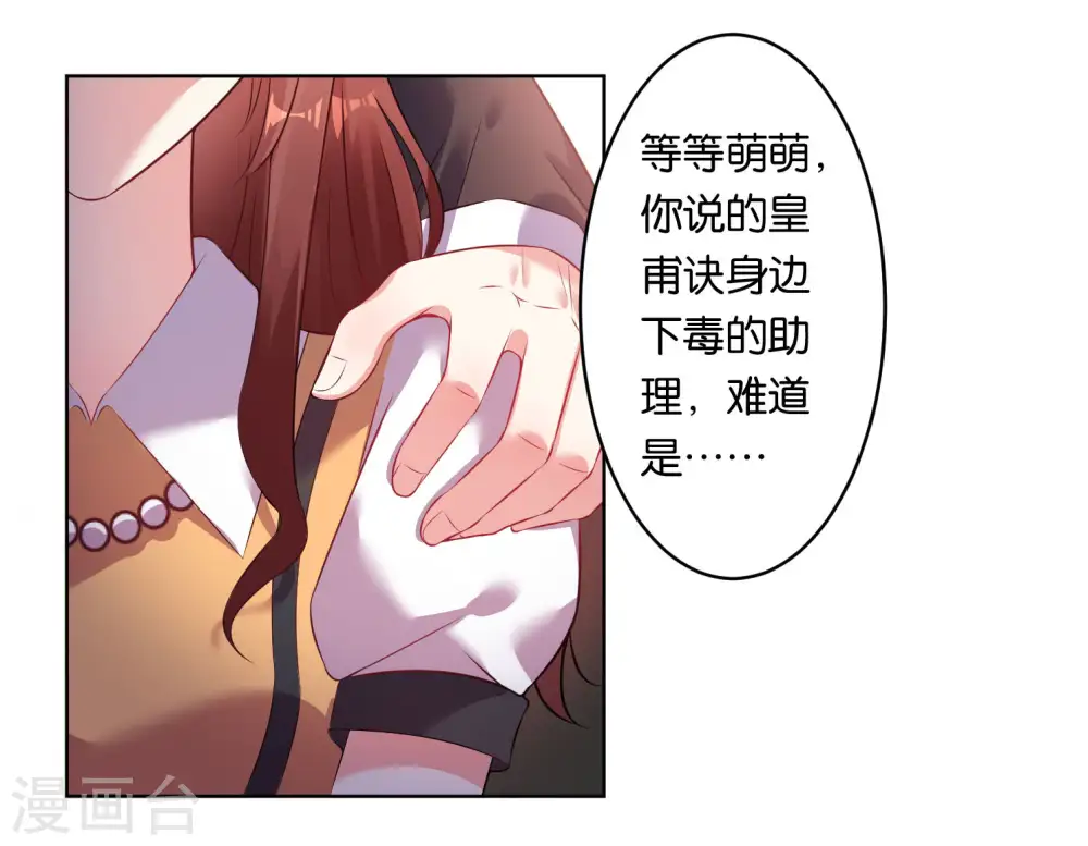 第58话10