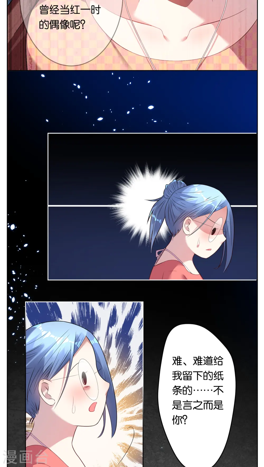 第37话13