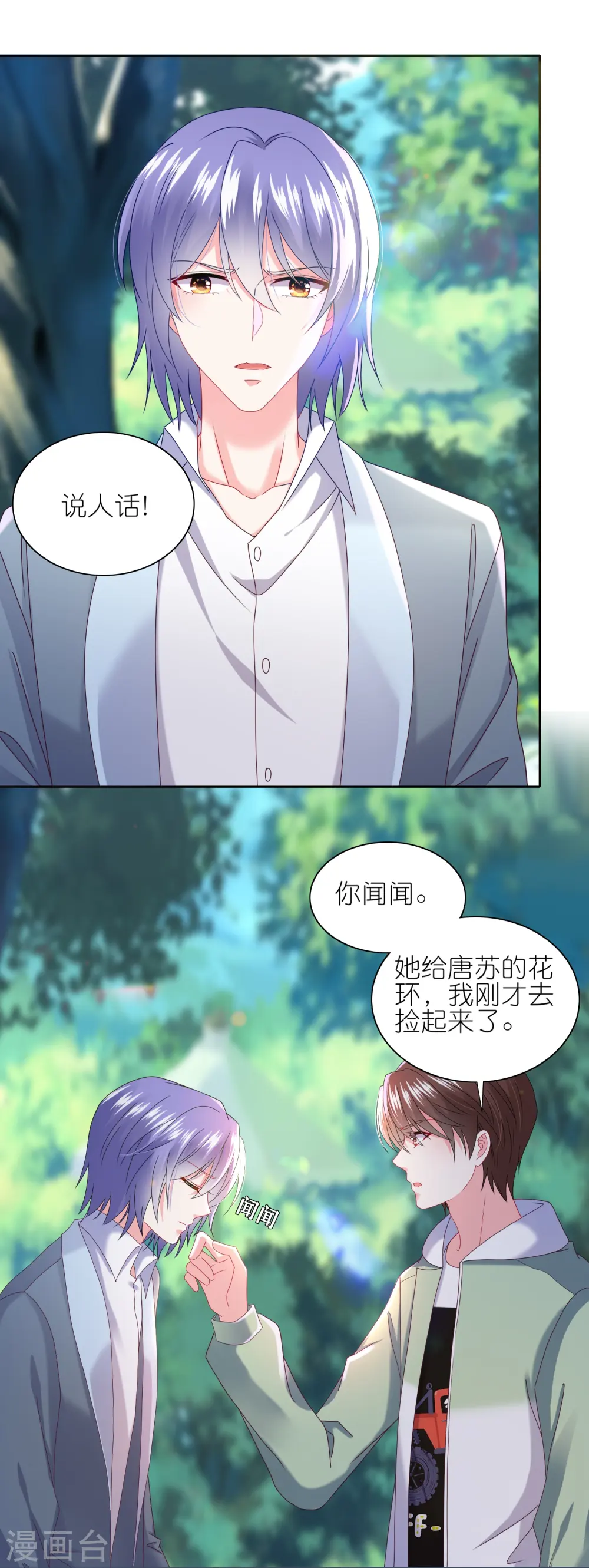第483话2