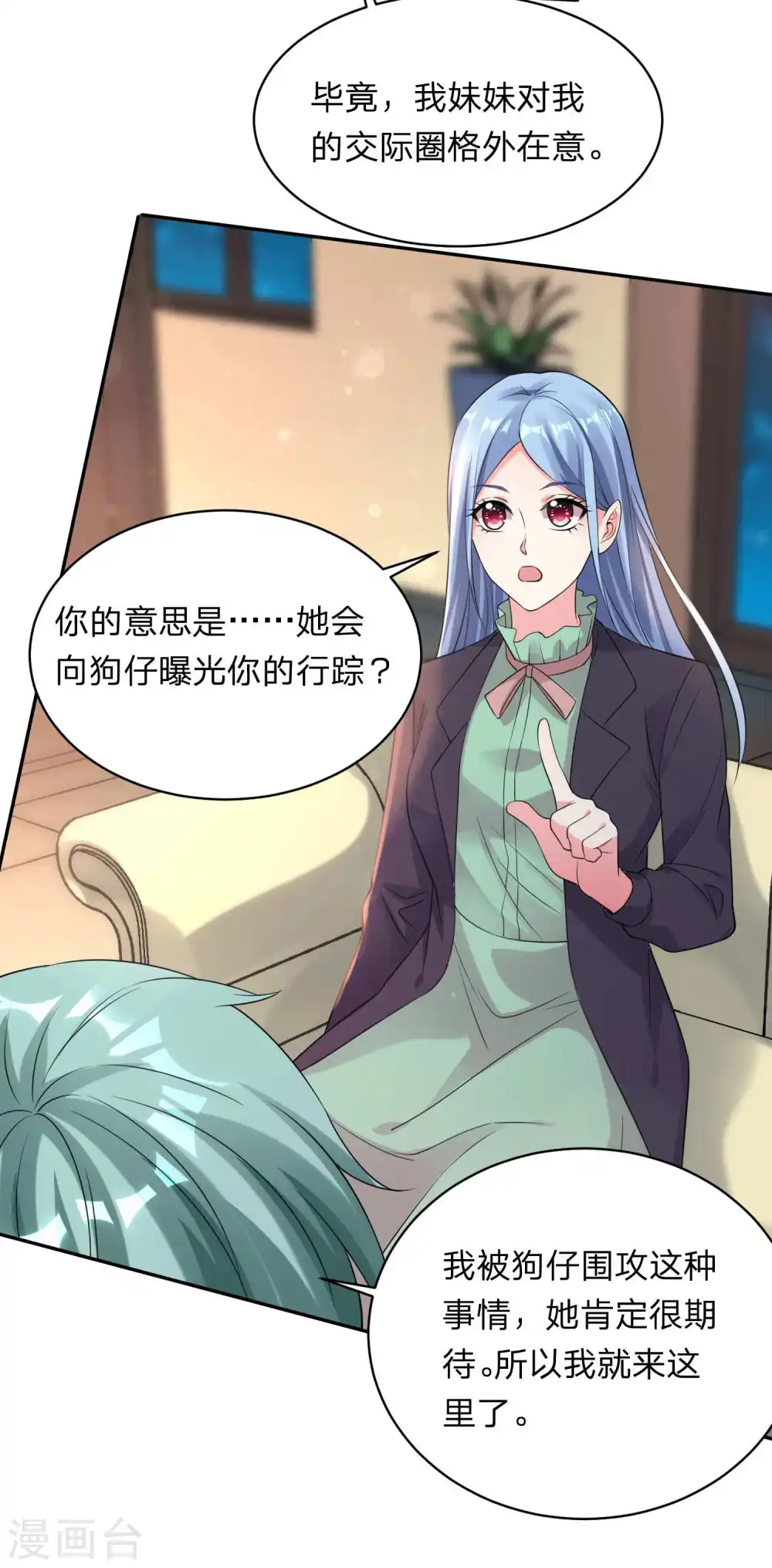 第332话12