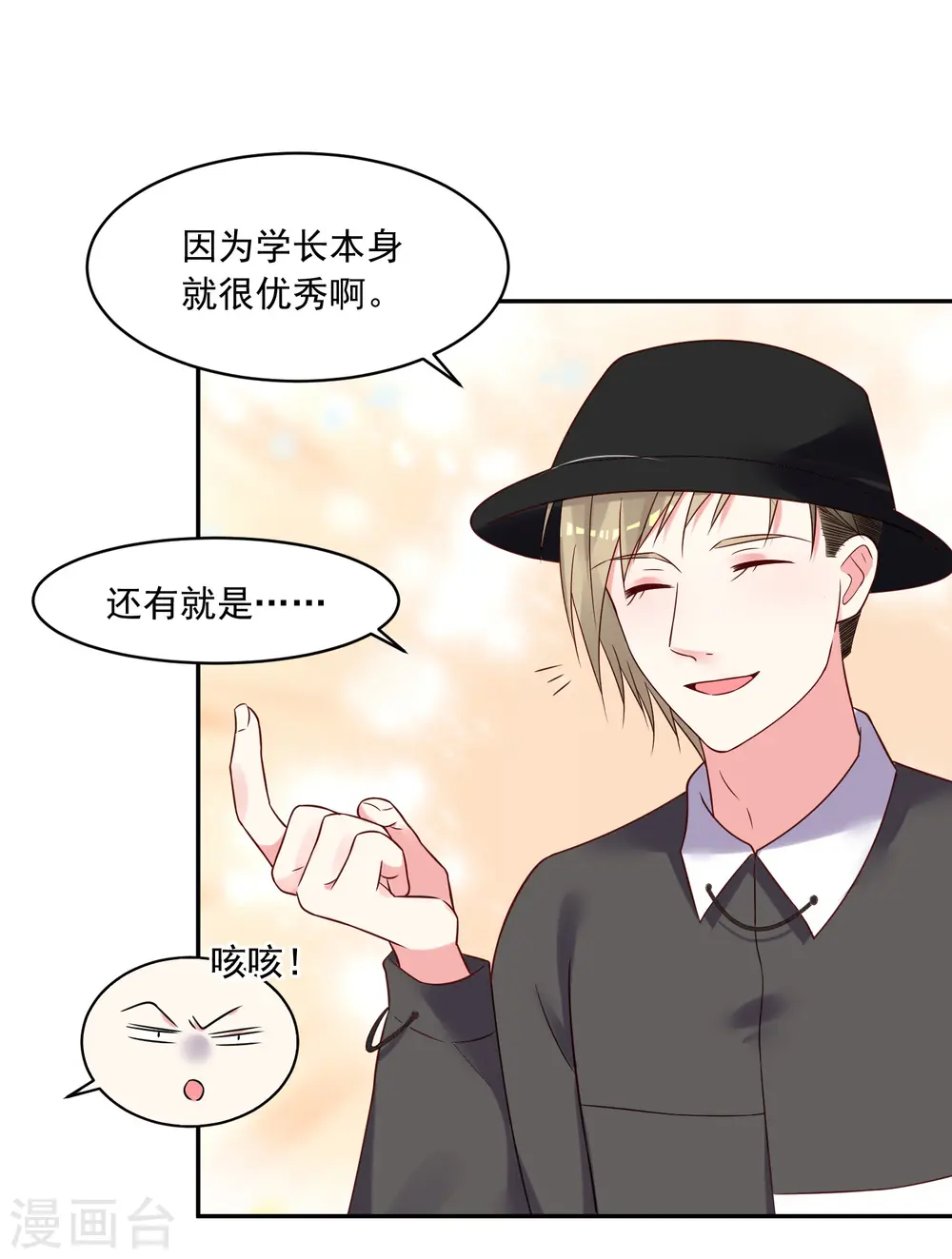 第276话19