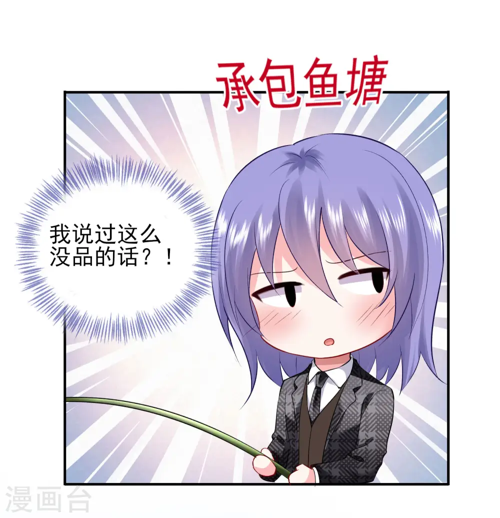 第394话17