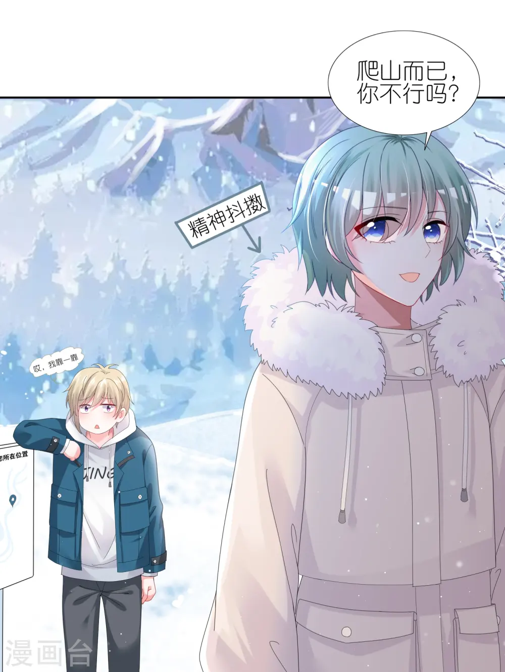 第450话2