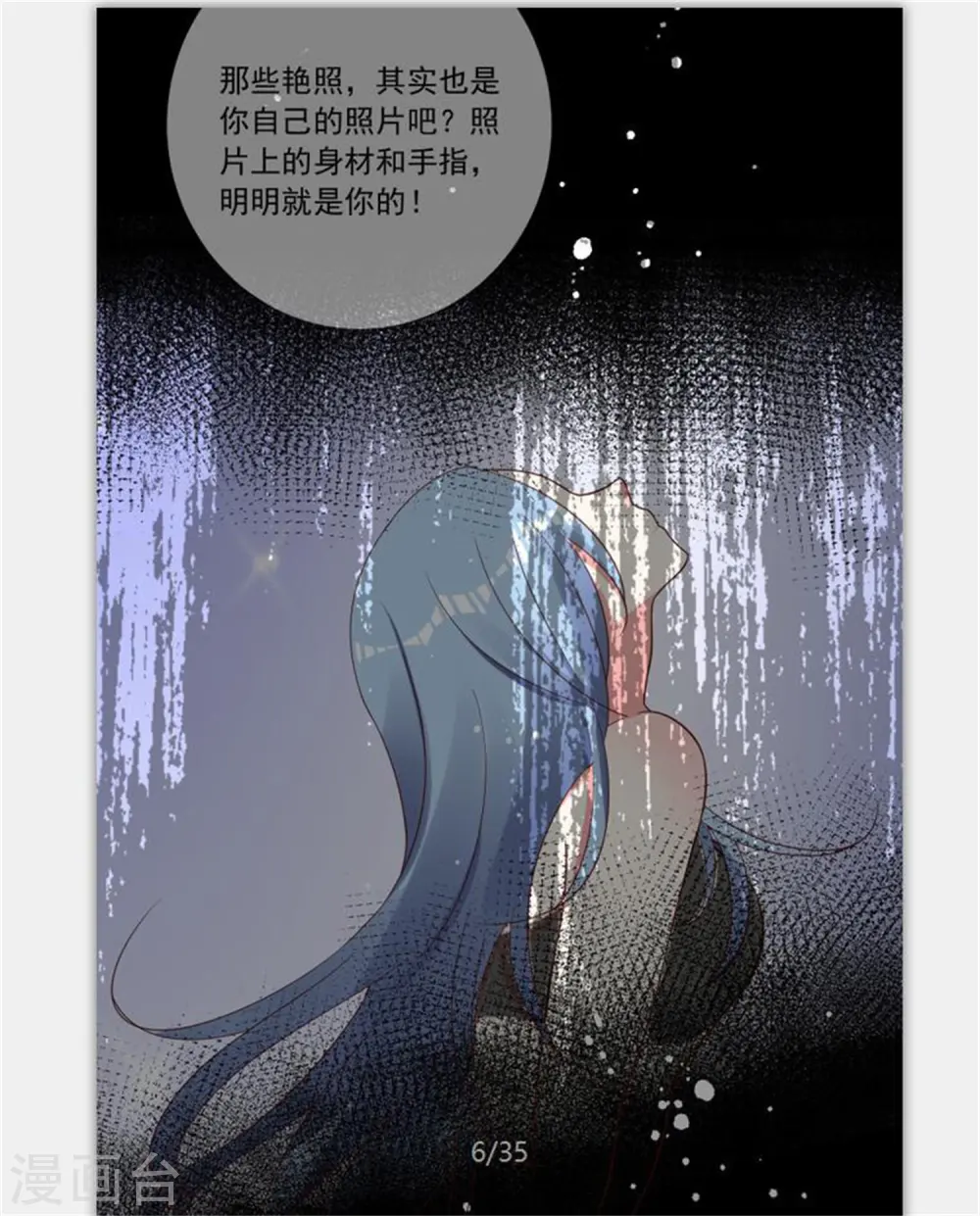 第265话5
