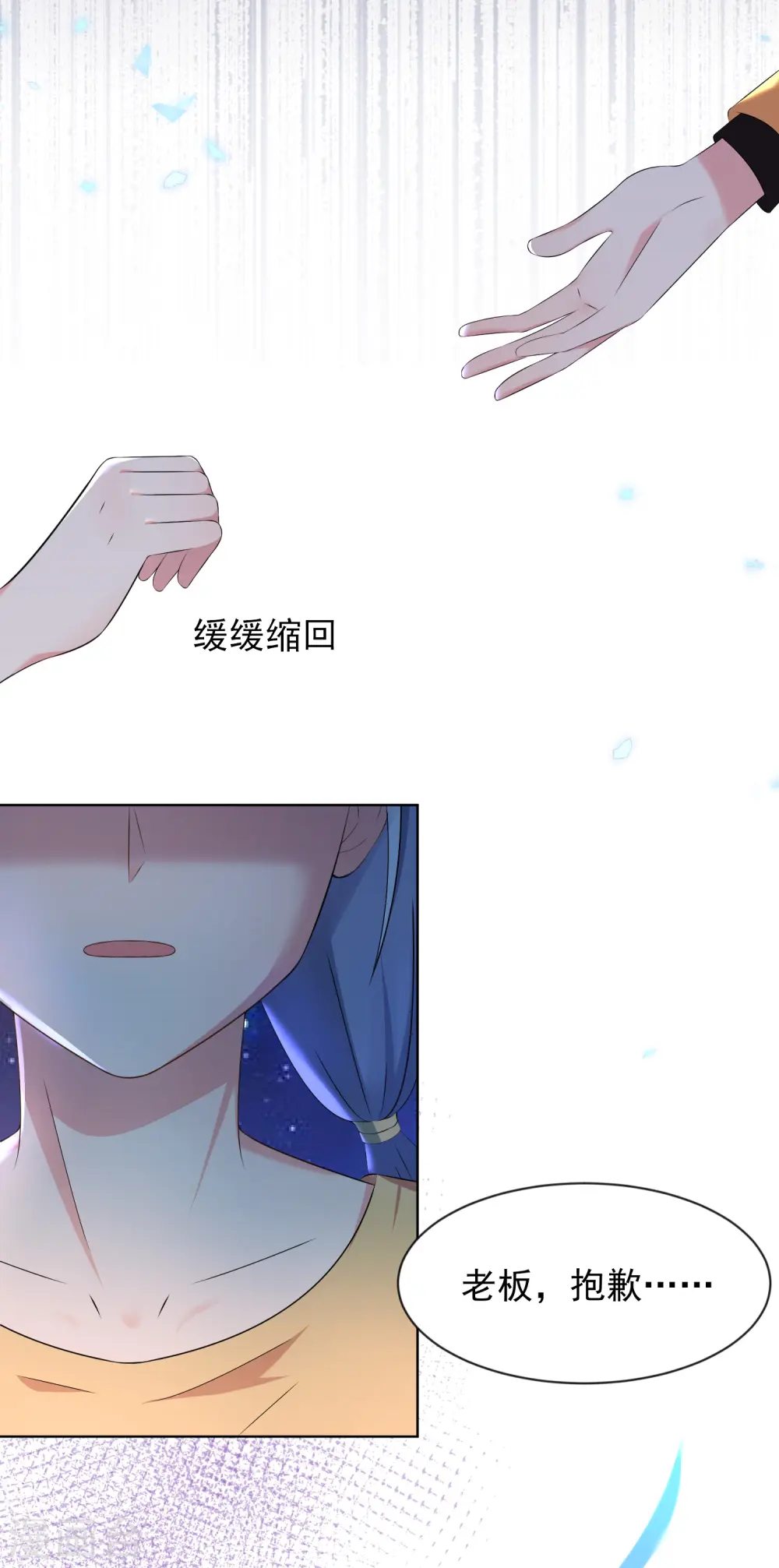 第130话25
