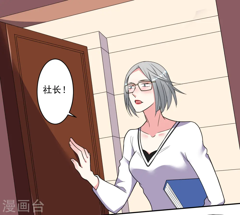 第291话26
