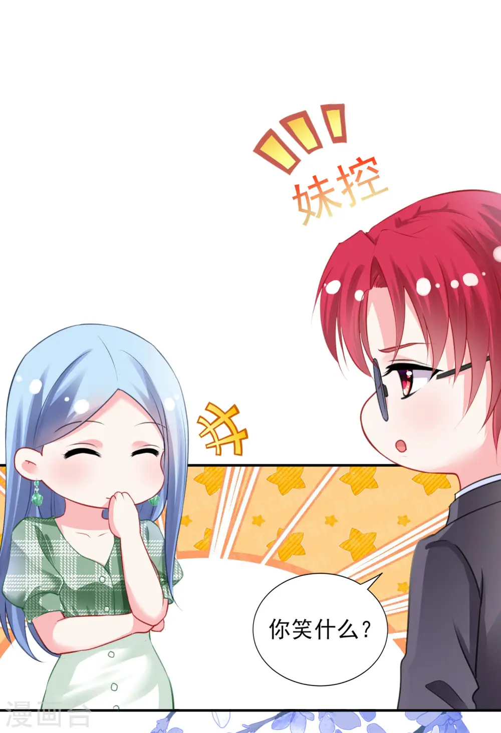 第386话6