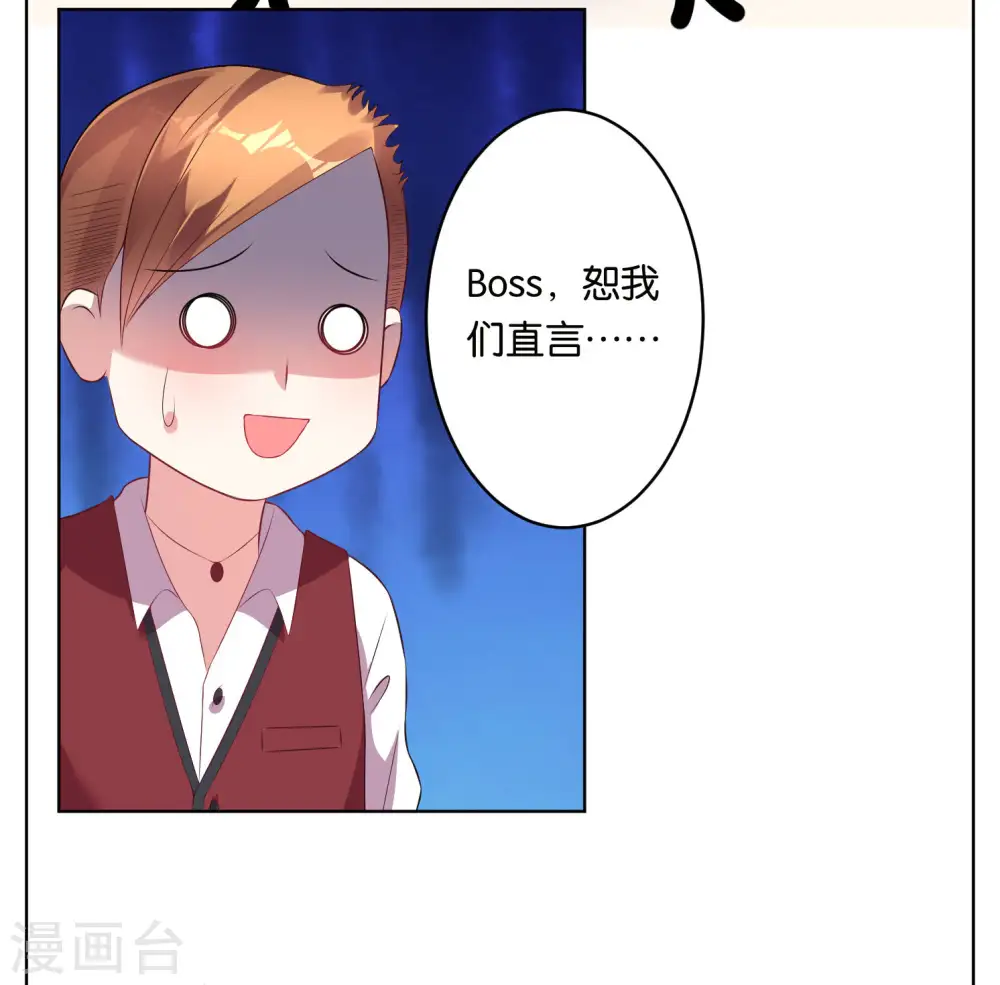 第49话11