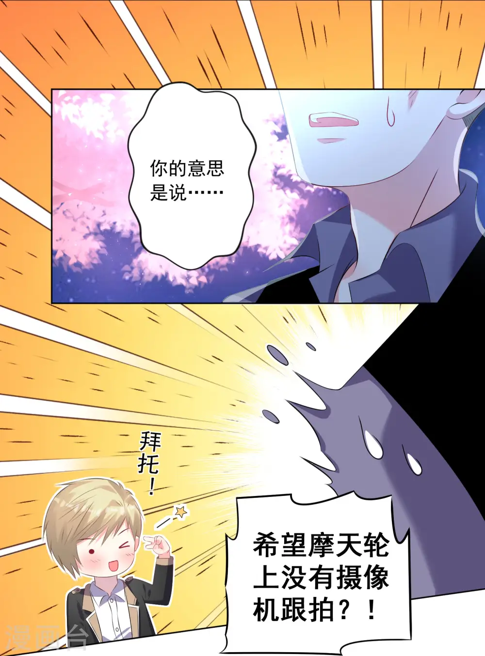 第126话32