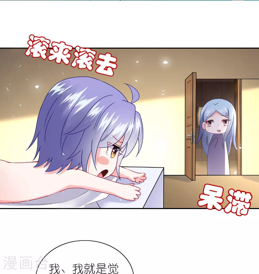第516话2