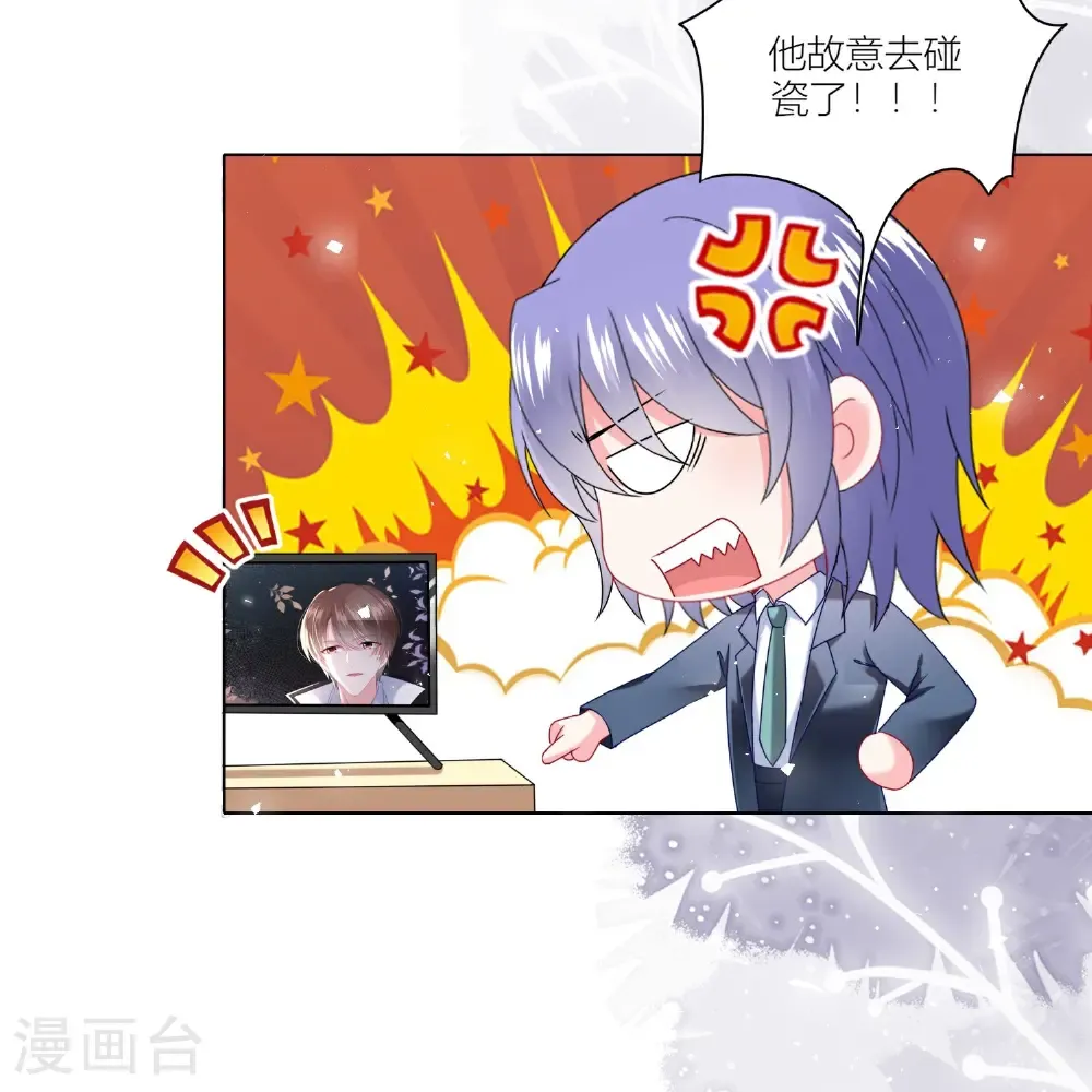 第525话23