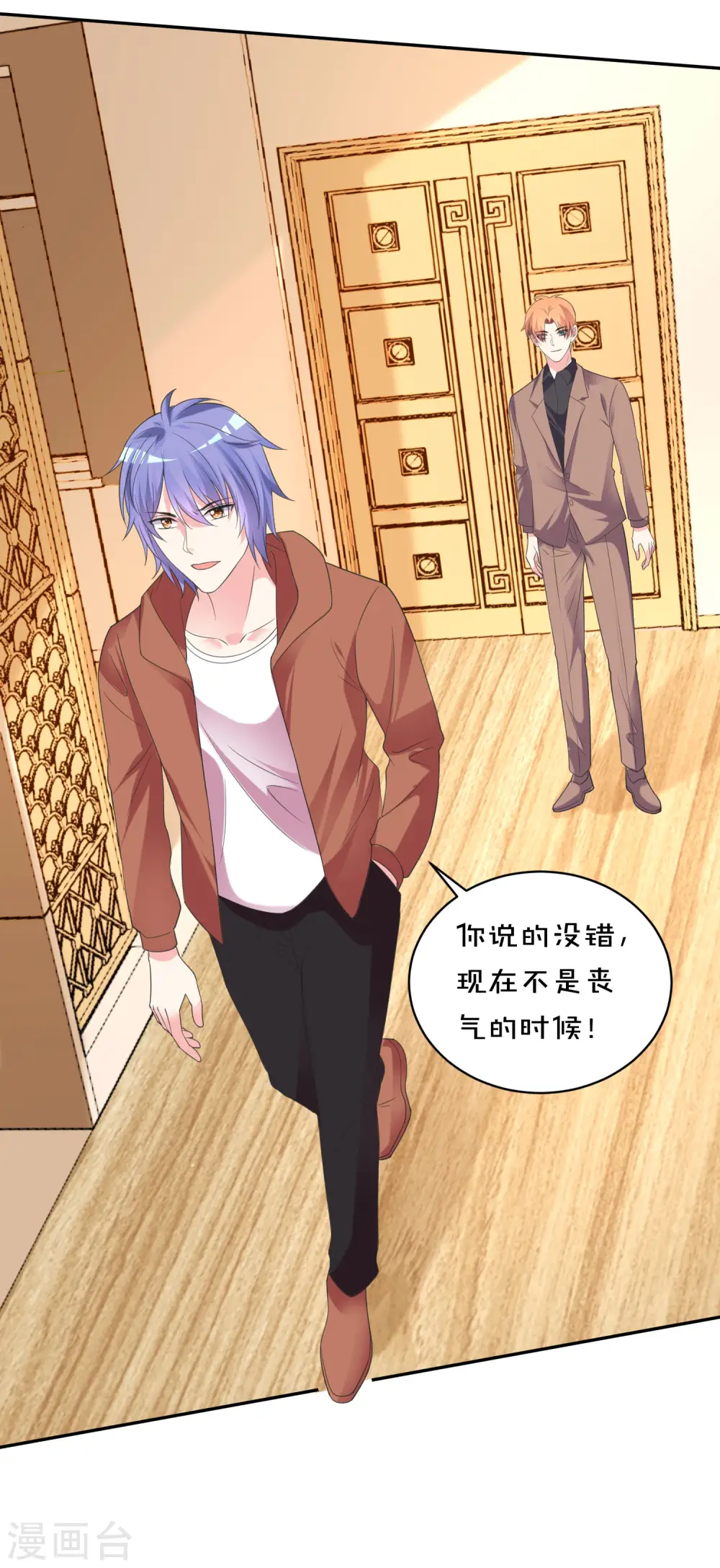 第356话17