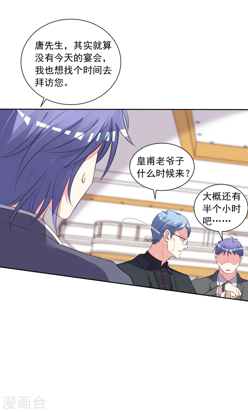 第308话10