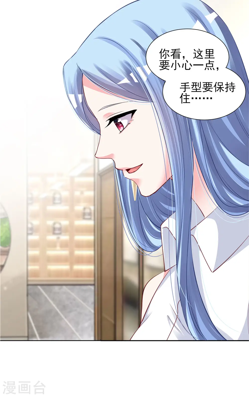 第377话5