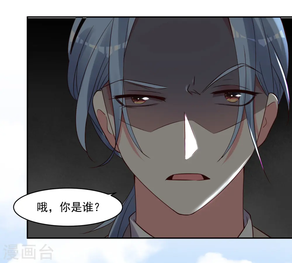 第272话3