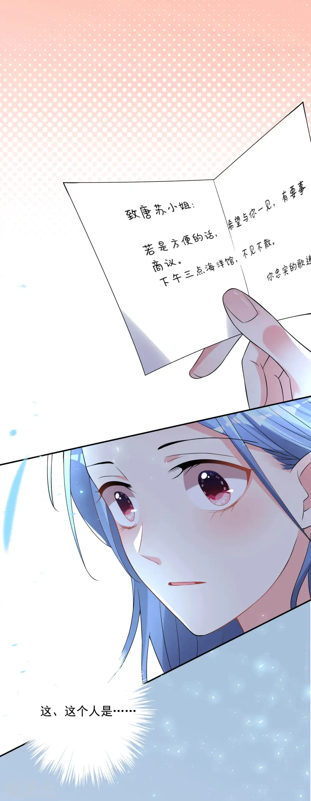第168话19