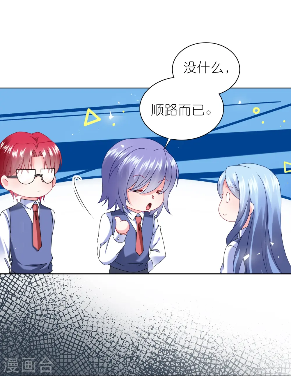 第492话13