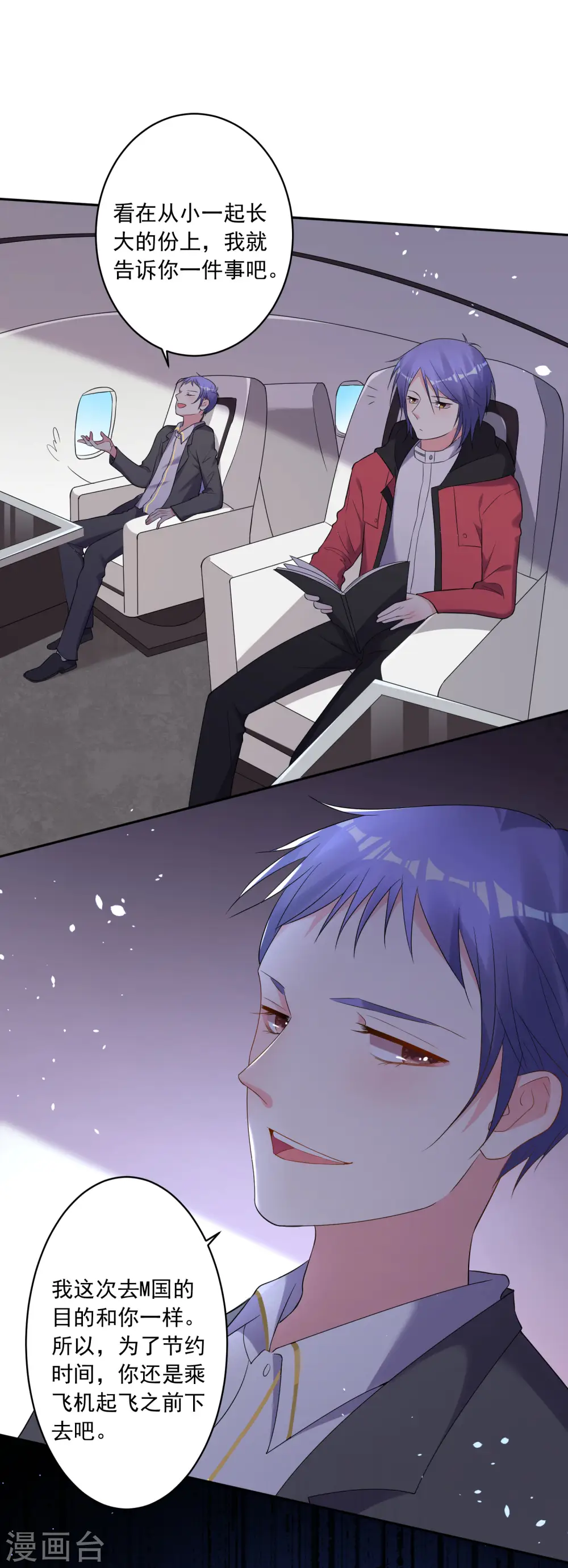 第211话9