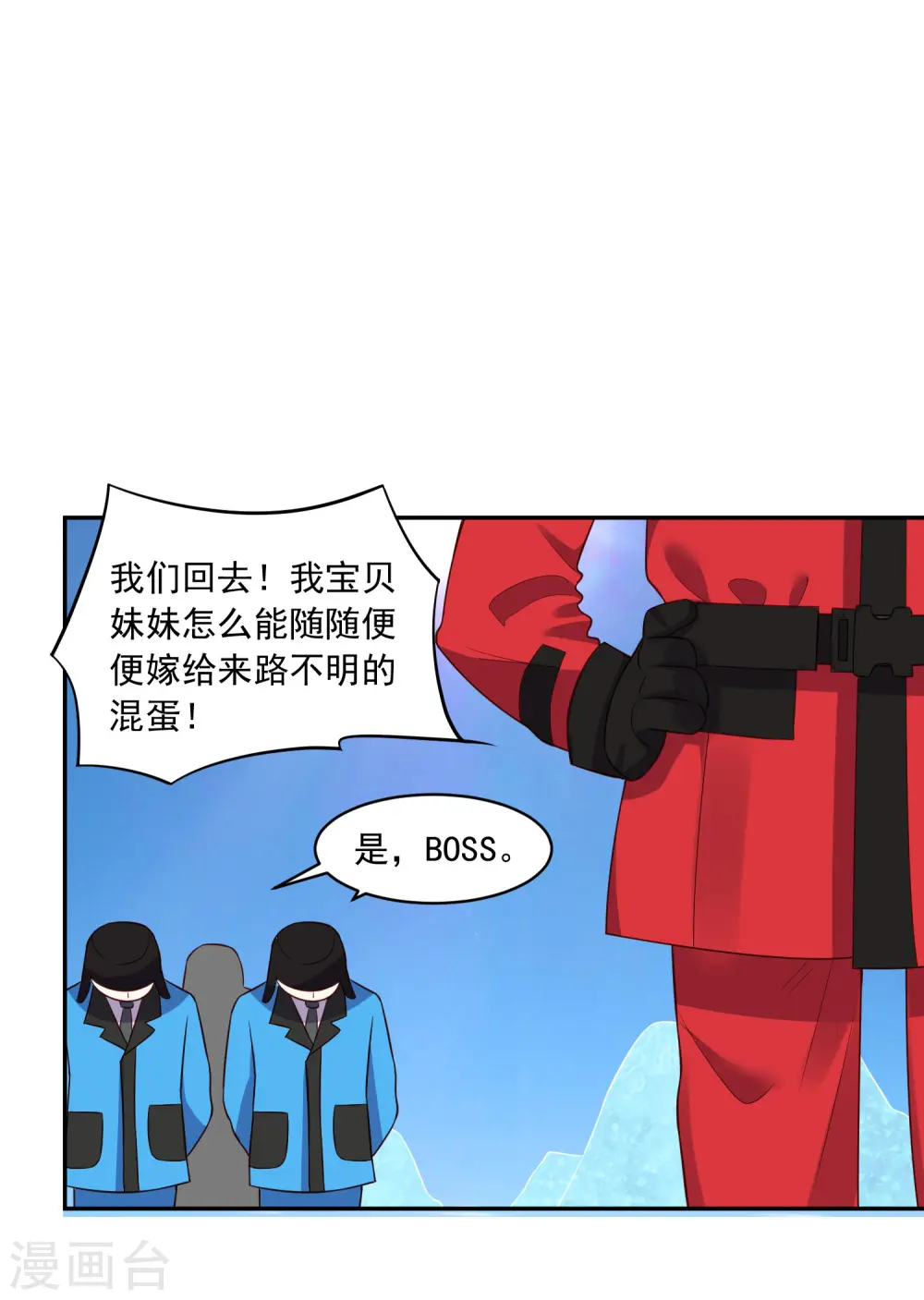 第250话9