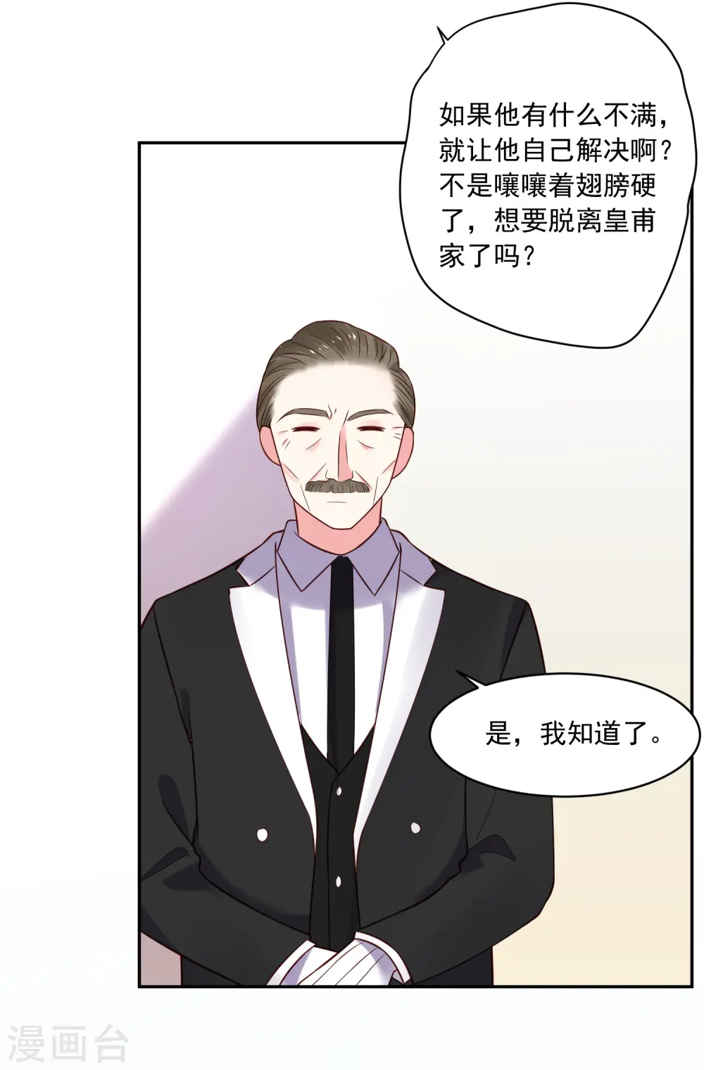 第273话28