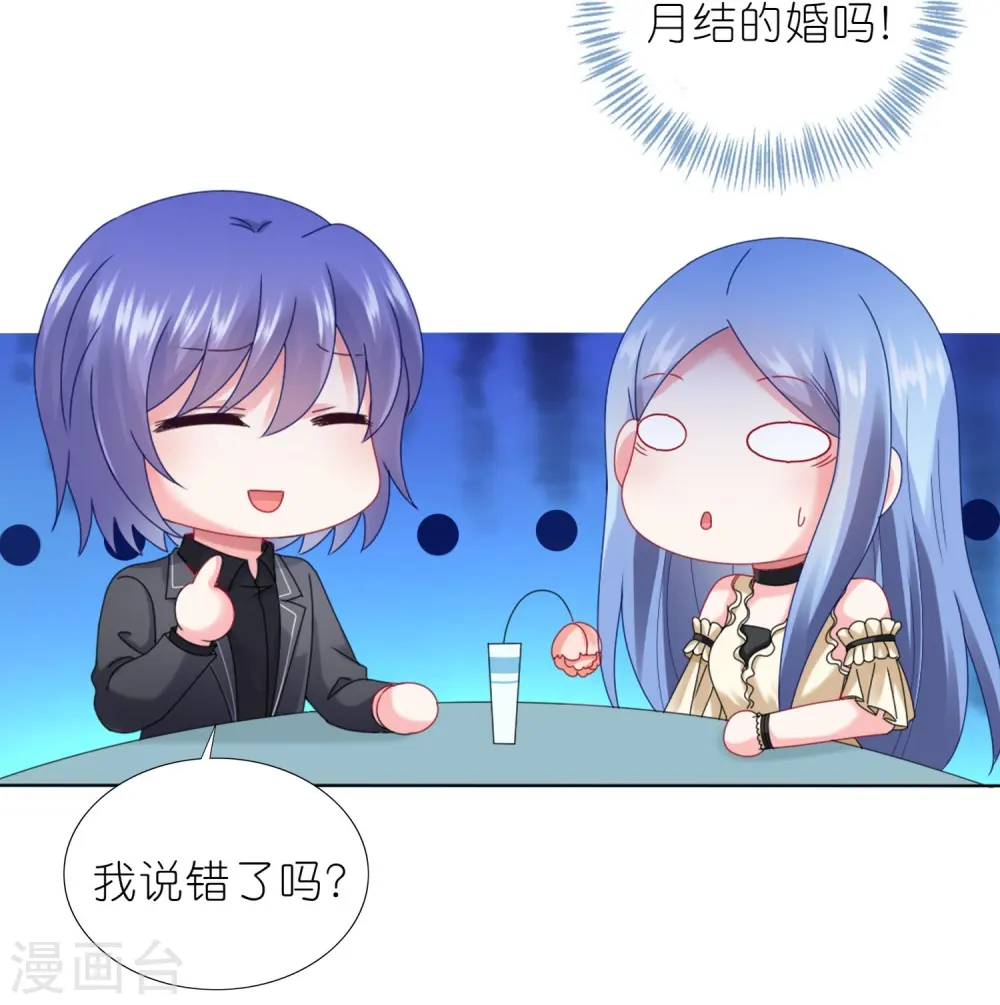 第446话2