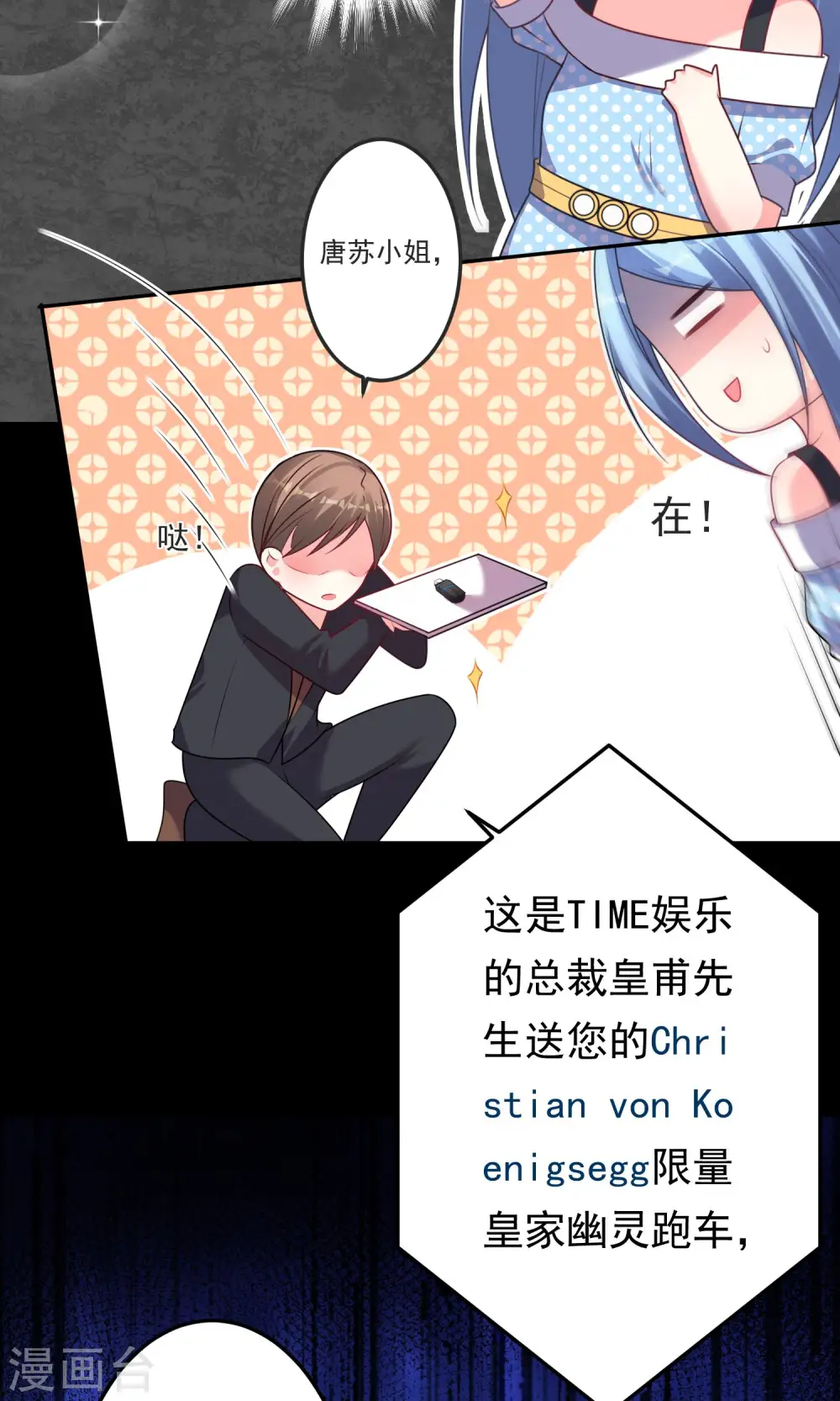 第119话29