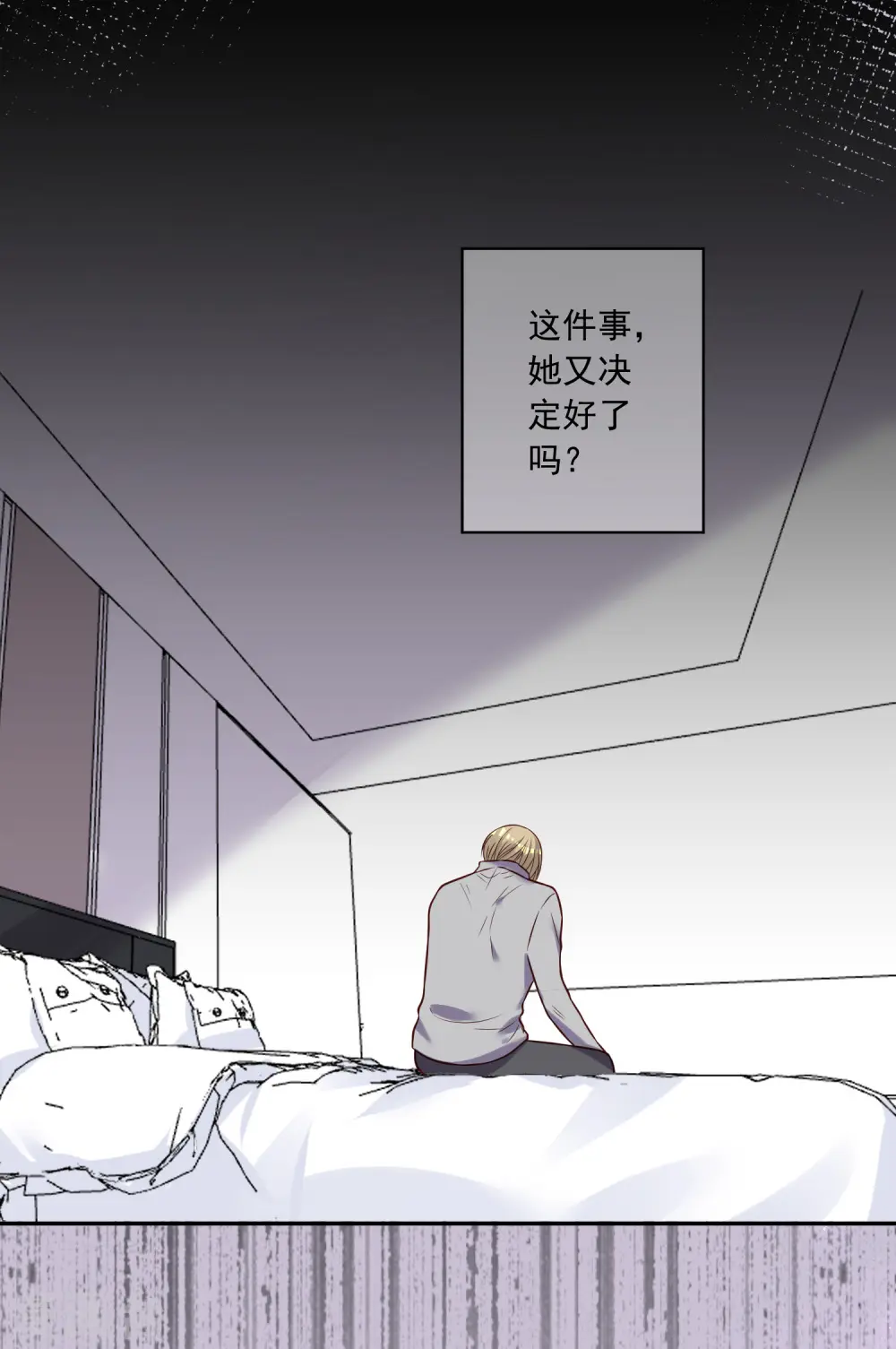 第280话9