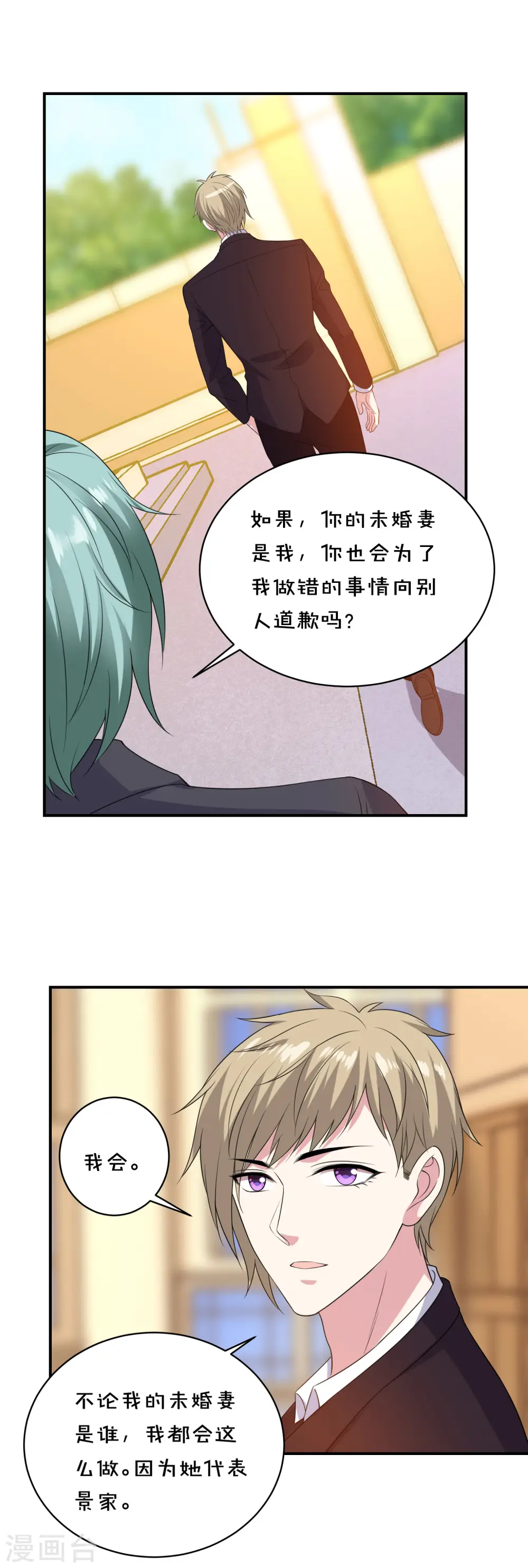 第355话17
