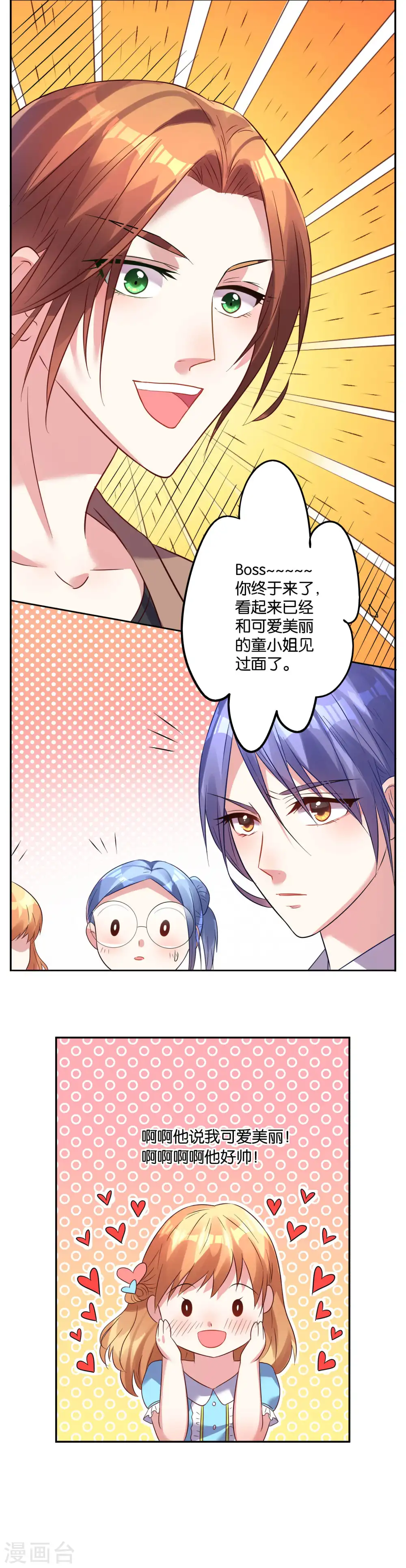 第19话5