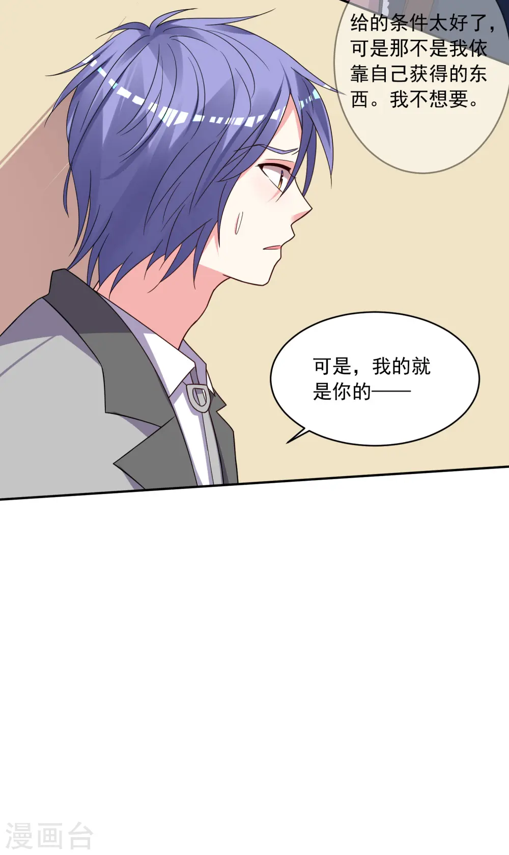 第290话24