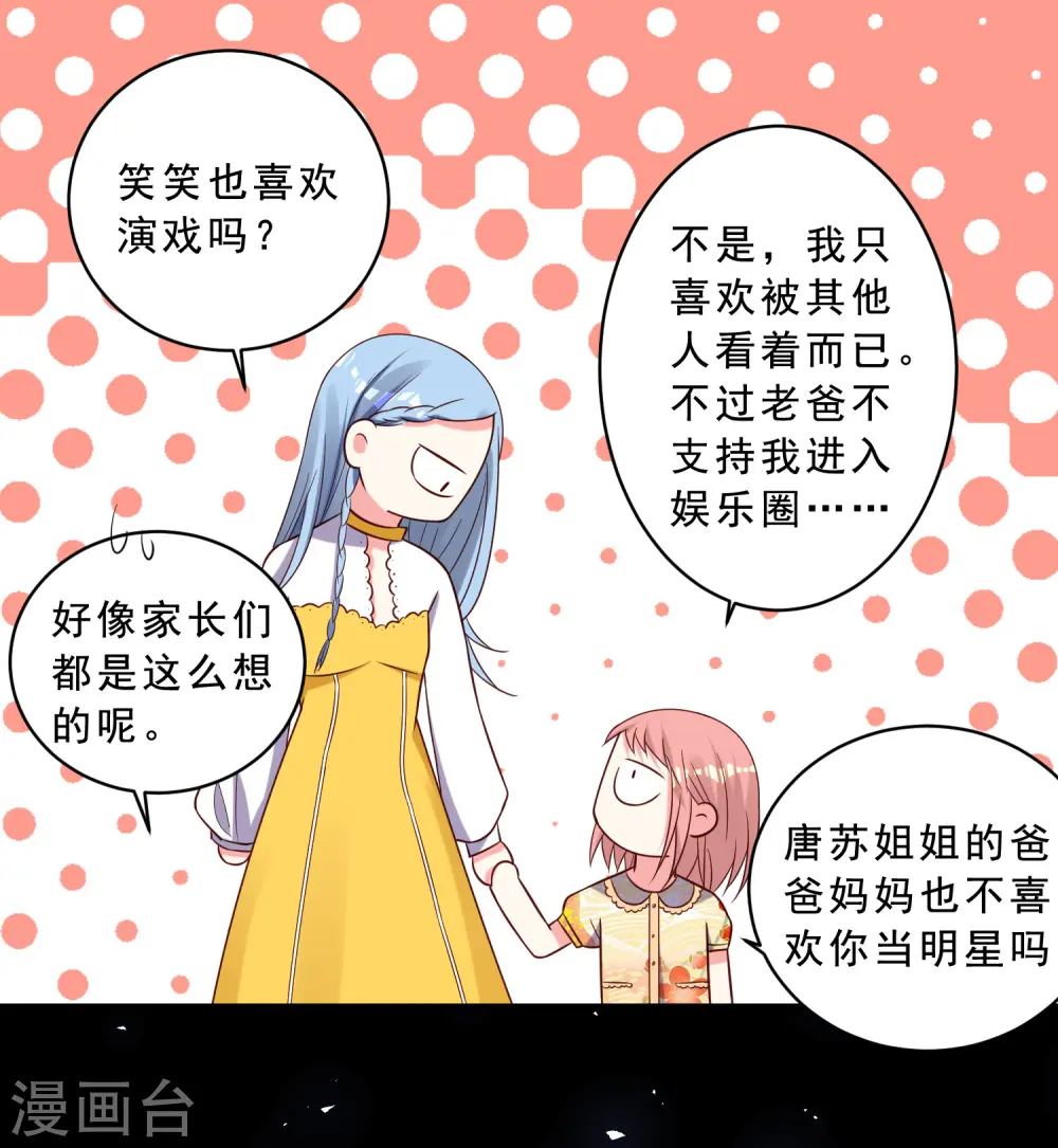 第258话30