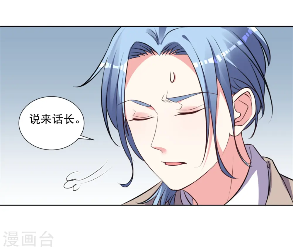 第302话6