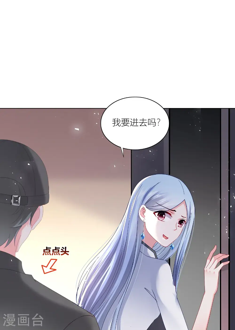 第523话2