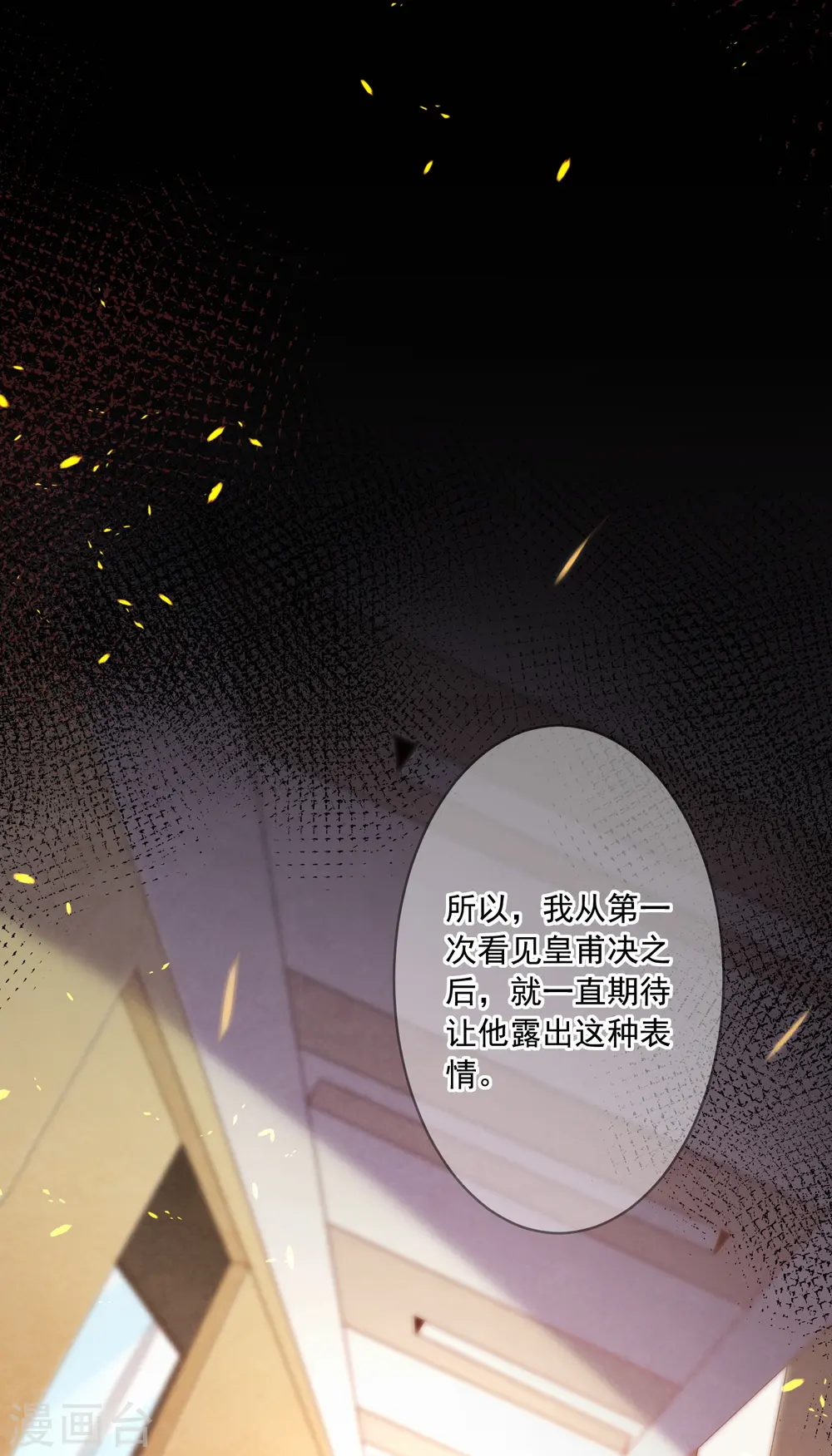 第192话4