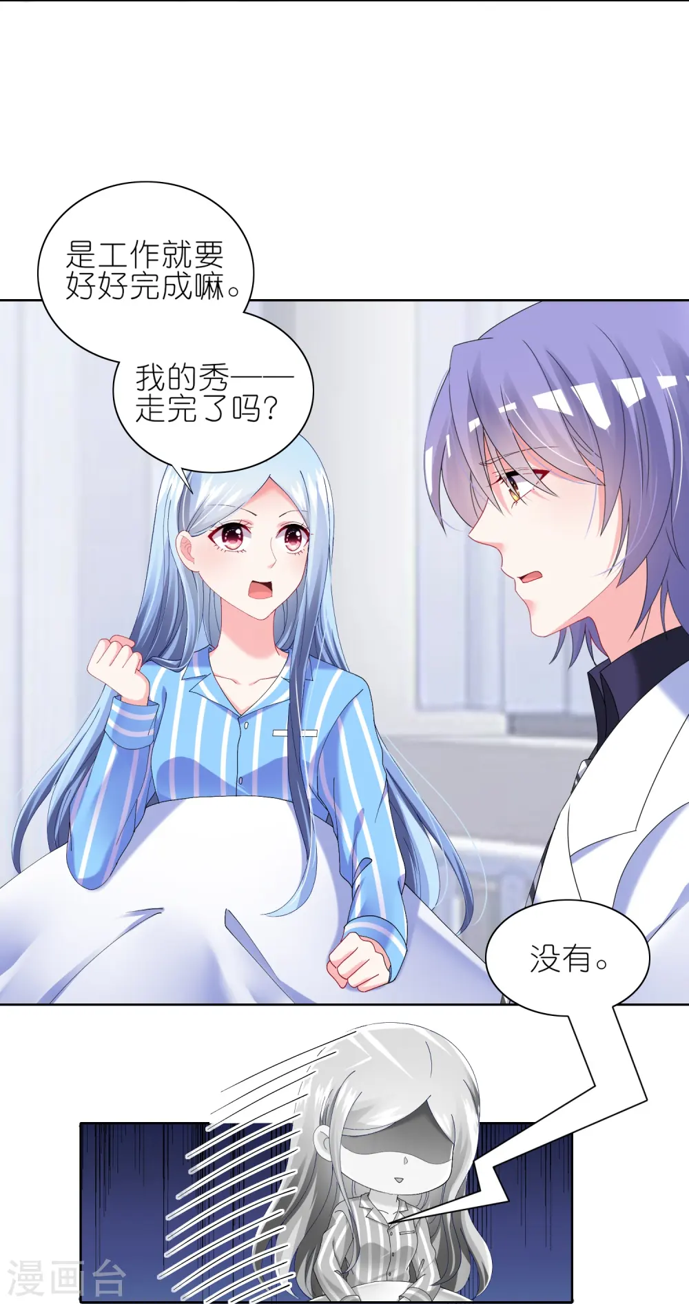 第465话7