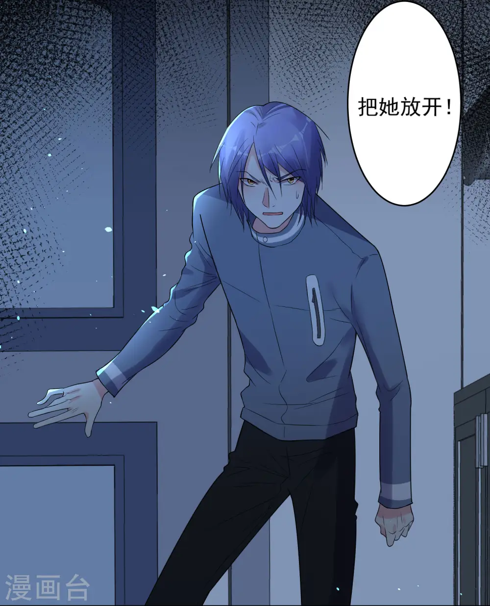 第179话8