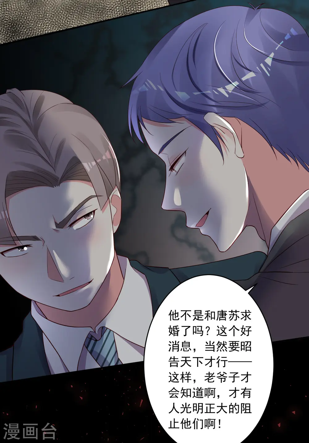 第236话34