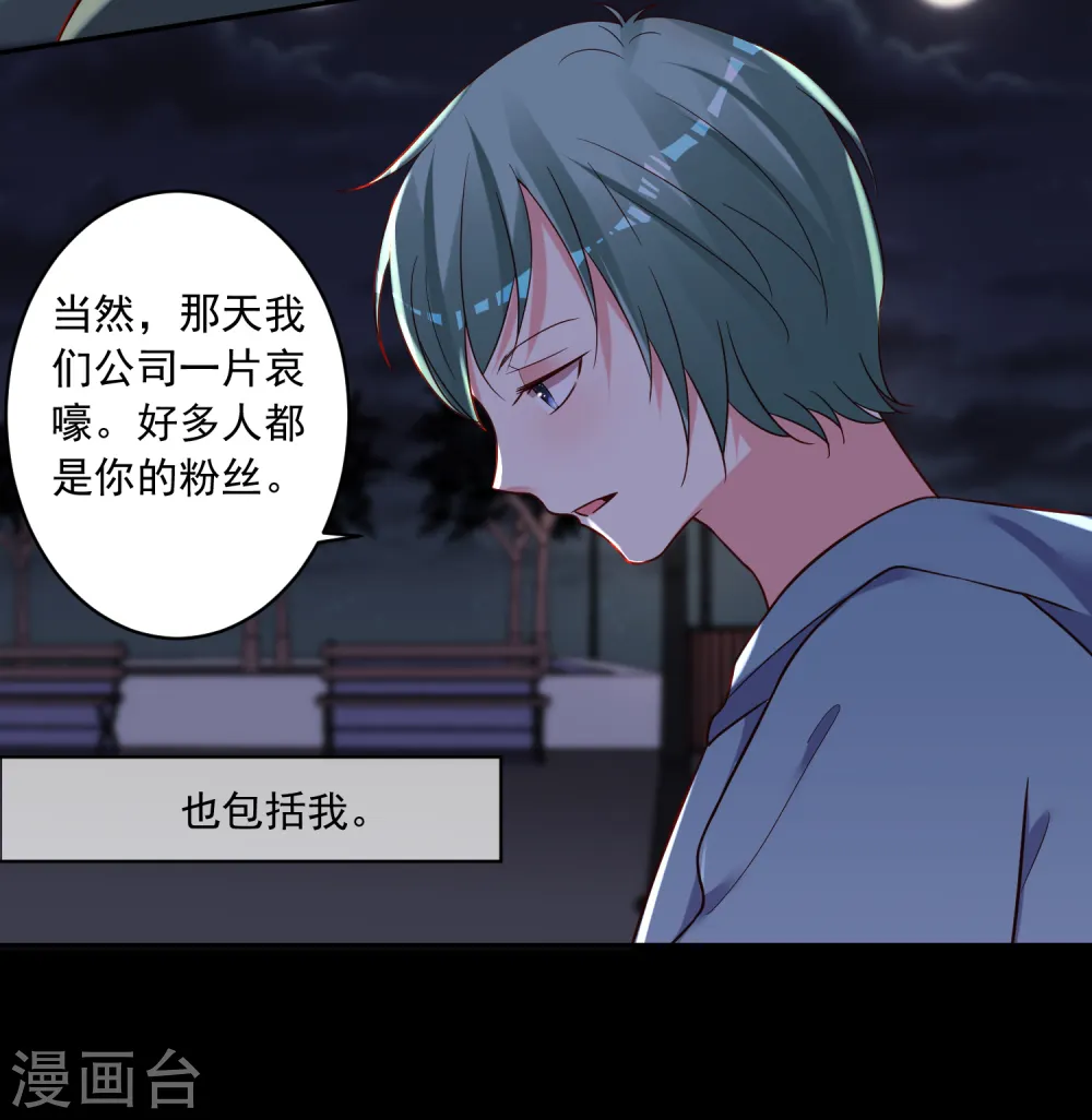 第281话23