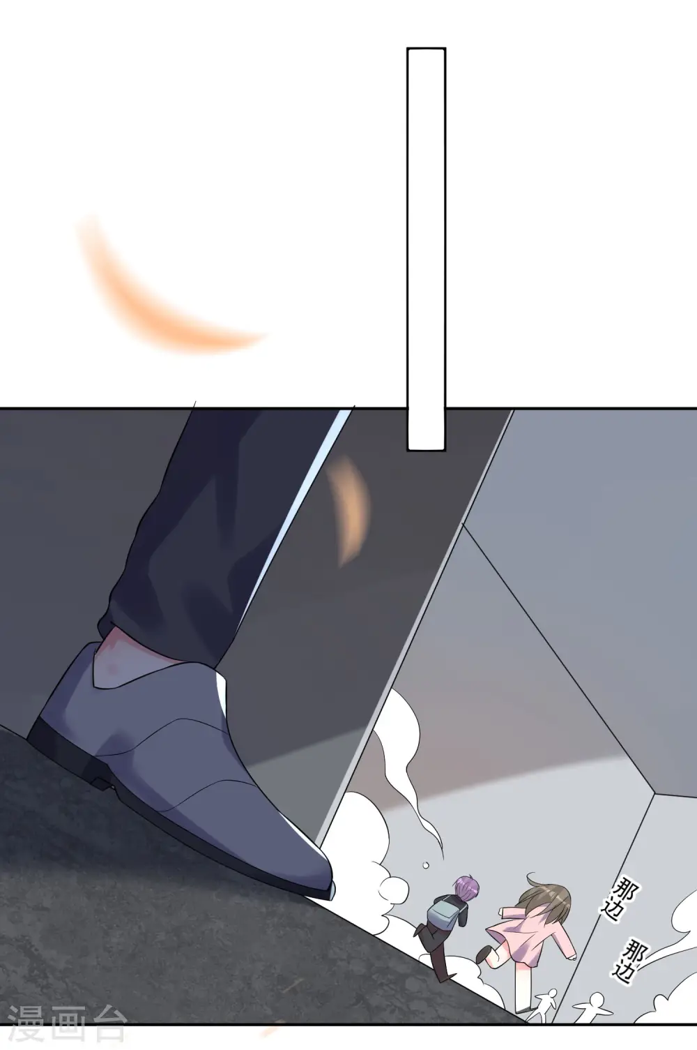 第209话14