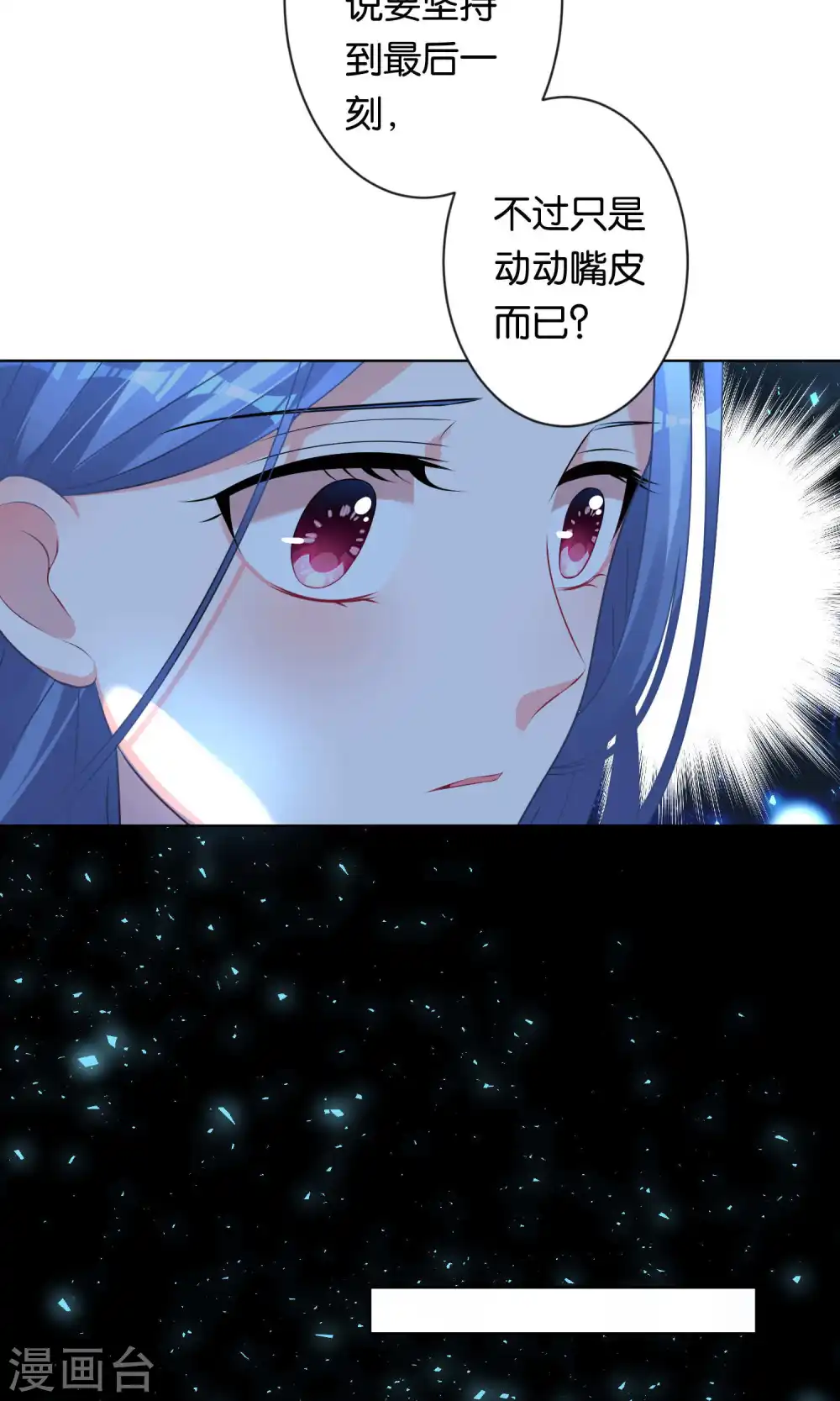 第114话8